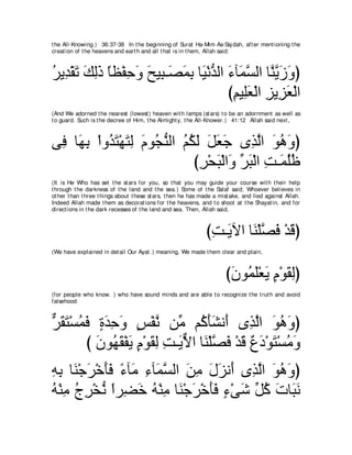 A compilation of the Abridged Tafsir Ibn Kathir Volumes 1 - 10  ( commentary of the meaning ) 