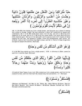 A compilation of the Abridged Tafsir Ibn Kathir Volumes 1 - 10  ( commentary of the meaning ) 