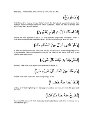 A compilation of the Abridged Tafsir Ibn Kathir Volumes 1 - 10  ( commentary of the meaning ) 