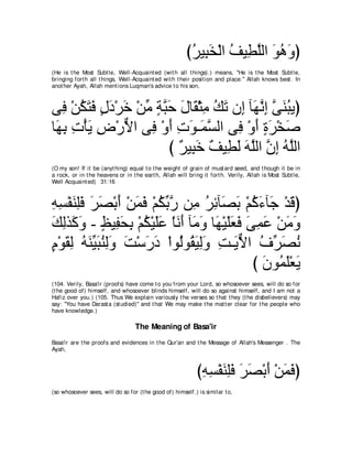 A compilation of the Abridged Tafsir Ibn Kathir Volumes 1 - 10  ( commentary of the meaning ) 