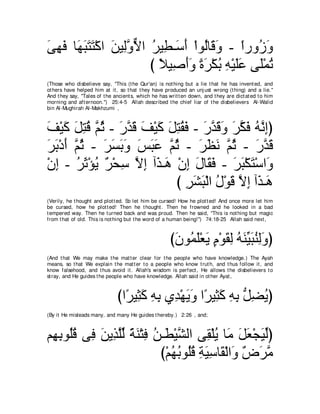 A compilation of the Abridged Tafsir Ibn Kathir Volumes 1 - 10  ( commentary of the meaning ) 