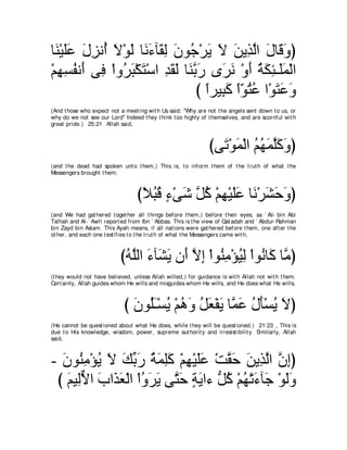 A compilation of the Abridged Tafsir Ibn Kathir Volumes 1 - 10  ( commentary of the meaning ) 