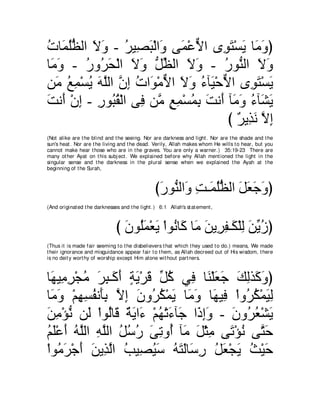 A compilation of the Abridged Tafsir Ibn Kathir Volumes 1 - 10  ( commentary of the meaning ) 