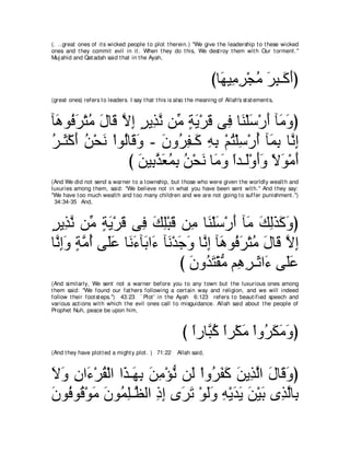 A compilation of the Abridged Tafsir Ibn Kathir Volumes 1 - 10  ( commentary of the meaning ) 