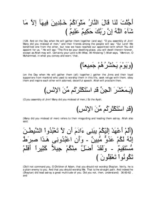 A compilation of the Abridged Tafsir Ibn Kathir Volumes 1 - 10  ( commentary of the meaning ) 