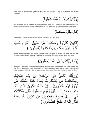 A compilation of the Abridged Tafsir Ibn Kathir Volumes 1 - 10  ( commentary of the meaning ) 