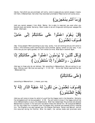 A compilation of the Abridged Tafsir Ibn Kathir Volumes 1 - 10  ( commentary of the meaning ) 