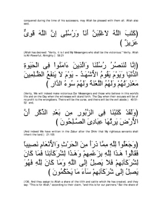 A compilation of the Abridged Tafsir Ibn Kathir Volumes 1 - 10  ( commentary of the meaning ) 