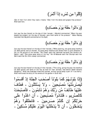 A compilation of the Abridged Tafsir Ibn Kathir Volumes 1 - 10  ( commentary of the meaning ) 