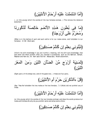 A compilation of the Abridged Tafsir Ibn Kathir Volumes 1 - 10  ( commentary of the meaning ) 