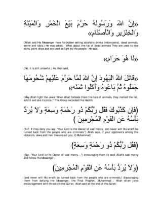 A compilation of the Abridged Tafsir Ibn Kathir Volumes 1 - 10  ( commentary of the meaning ) 