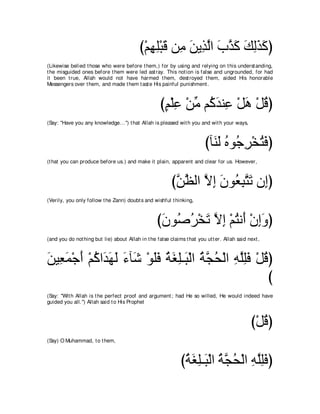 A compilation of the Abridged Tafsir Ibn Kathir Volumes 1 - 10  ( commentary of the meaning ) 