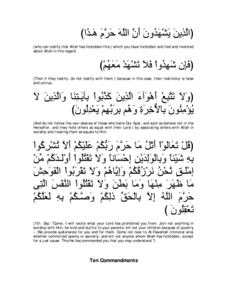 A compilation of the Abridged Tafsir Ibn Kathir Volumes 1 - 10  ( commentary of the meaning ) 