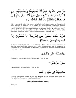 A compilation of the Abridged Tafsir Ibn Kathir Volumes 1 - 10  ( commentary of the meaning ) 