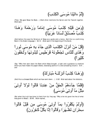 A compilation of the Abridged Tafsir Ibn Kathir Volumes 1 - 10  ( commentary of the meaning ) 