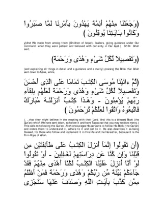 A compilation of the Abridged Tafsir Ibn Kathir Volumes 1 - 10  ( commentary of the meaning ) 