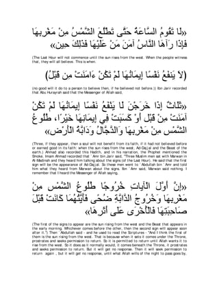 A compilation of the Abridged Tafsir Ibn Kathir Volumes 1 - 10  ( commentary of the meaning ) 