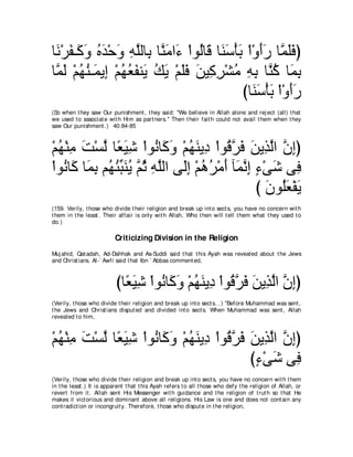 A compilation of the Abridged Tafsir Ibn Kathir Volumes 1 - 10  ( commentary of the meaning ) 