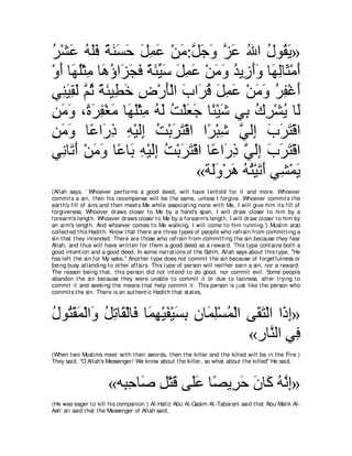 A compilation of the Abridged Tafsir Ibn Kathir Volumes 1 - 10  ( commentary of the meaning ) 