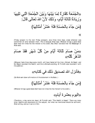 A compilation of the Abridged Tafsir Ibn Kathir Volumes 1 - 10  ( commentary of the meaning ) 