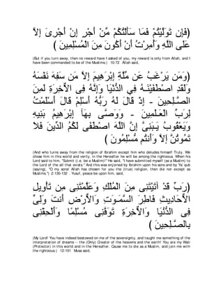 A compilation of the Abridged Tafsir Ibn Kathir Volumes 1 - 10  ( commentary of the meaning ) 