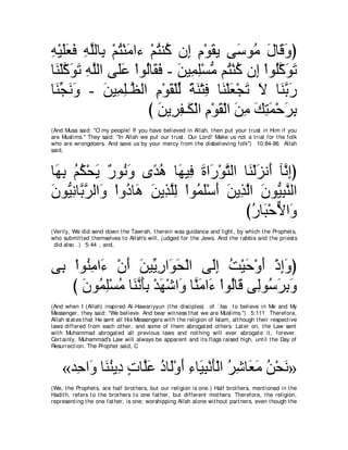 A compilation of the Abridged Tafsir Ibn Kathir Volumes 1 - 10  ( commentary of the meaning ) 