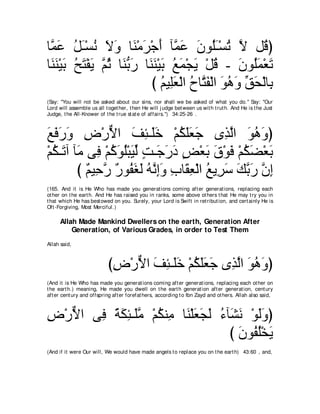 A compilation of the Abridged Tafsir Ibn Kathir Volumes 1 - 10  ( commentary of the meaning ) 