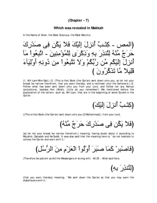 A compilation of the Abridged Tafsir Ibn Kathir Volumes 1 - 10  ( commentary of the meaning ) 