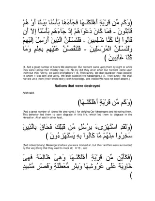 A compilation of the Abridged Tafsir Ibn Kathir Volumes 1 - 10  ( commentary of the meaning ) 