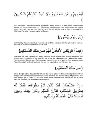 A compilation of the Abridged Tafsir Ibn Kathir Volumes 1 - 10  ( commentary of the meaning ) 