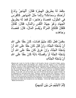 A compilation of the Abridged Tafsir Ibn Kathir Volumes 1 - 10  ( commentary of the meaning ) 