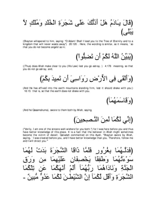 A compilation of the Abridged Tafsir Ibn Kathir Volumes 1 - 10  ( commentary of the meaning ) 