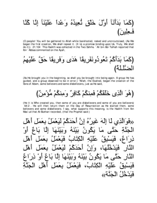 A compilation of the Abridged Tafsir Ibn Kathir Volumes 1 - 10  ( commentary of the meaning ) 