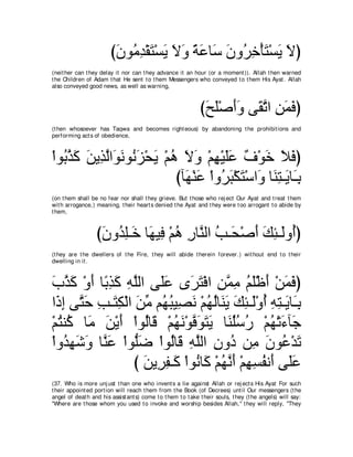 A compilation of the Abridged Tafsir Ibn Kathir Volumes 1 - 10  ( commentary of the meaning ) 