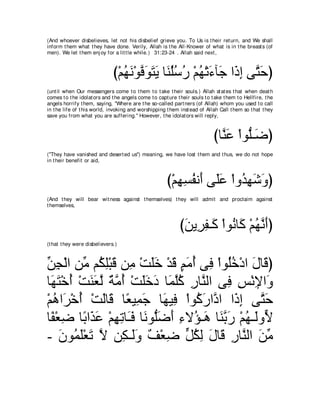 A compilation of the Abridged Tafsir Ibn Kathir Volumes 1 - 10  ( commentary of the meaning ) 