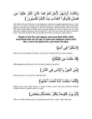 A compilation of the Abridged Tafsir Ibn Kathir Volumes 1 - 10  ( commentary of the meaning ) 