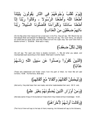 A compilation of the Abridged Tafsir Ibn Kathir Volumes 1 - 10  ( commentary of the meaning ) 