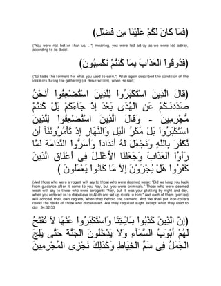 A compilation of the Abridged Tafsir Ibn Kathir Volumes 1 - 10  ( commentary of the meaning ) 