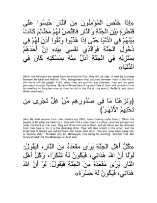 A compilation of the Abridged Tafsir Ibn Kathir Volumes 1 - 10  ( commentary of the meaning ) 