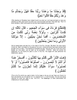 A compilation of the Abridged Tafsir Ibn Kathir Volumes 1 - 10  ( commentary of the meaning ) 