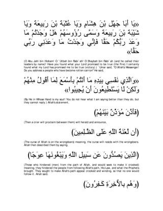 A compilation of the Abridged Tafsir Ibn Kathir Volumes 1 - 10  ( commentary of the meaning ) 