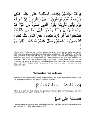 A compilation of the Abridged Tafsir Ibn Kathir Volumes 1 - 10  ( commentary of the meaning ) 