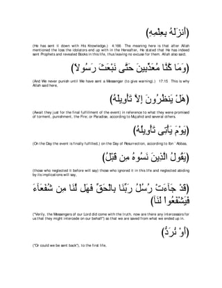 A compilation of the Abridged Tafsir Ibn Kathir Volumes 1 - 10  ( commentary of the meaning ) 