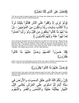 A compilation of the Abridged Tafsir Ibn Kathir Volumes 1 - 10  ( commentary of the meaning ) 