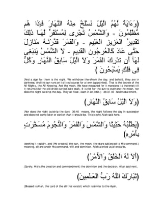 A compilation of the Abridged Tafsir Ibn Kathir Volumes 1 - 10  ( commentary of the meaning ) 