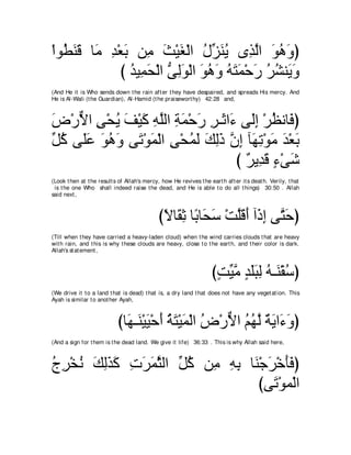 A compilation of the Abridged Tafsir Ibn Kathir Volumes 1 - 10  ( commentary of the meaning ) 