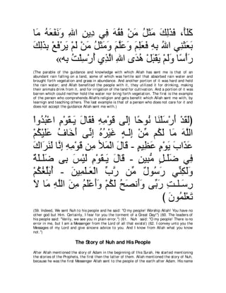 A compilation of the Abridged Tafsir Ibn Kathir Volumes 1 - 10  ( commentary of the meaning ) 