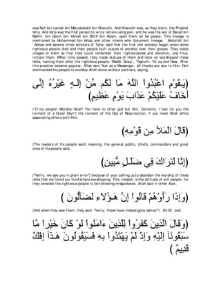 A compilation of the Abridged Tafsir Ibn Kathir Volumes 1 - 10  ( commentary of the meaning ) 