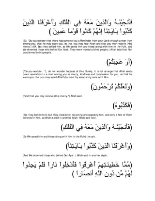 A compilation of the Abridged Tafsir Ibn Kathir Volumes 1 - 10  ( commentary of the meaning ) 