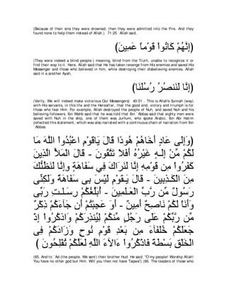 A compilation of the Abridged Tafsir Ibn Kathir Volumes 1 - 10  ( commentary of the meaning ) 